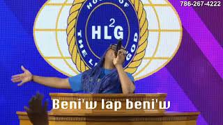 Glwa li pral eklate | House of the living God | Sr Candy