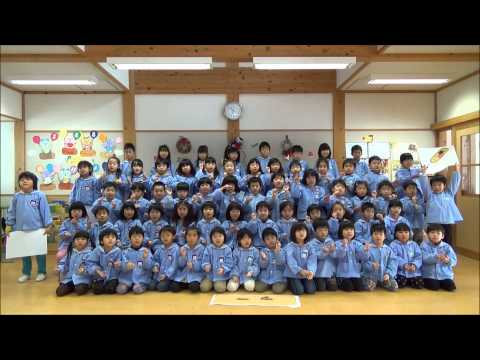 Minamiyamagata Kindergarten