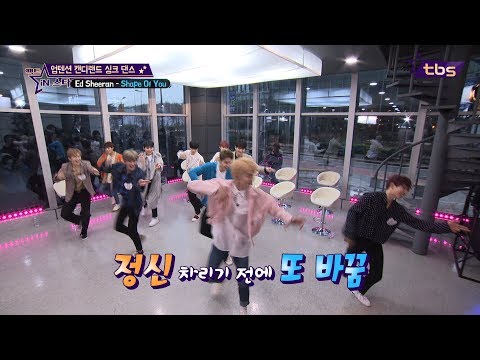 업텐션의 캔디랜드 싱크댄스! - 팩트iN스타