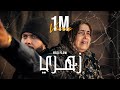 BAD FLOW - ZAHRI | زهري ( Official music video ) [ PROD . KHALIL CHERRADI ]