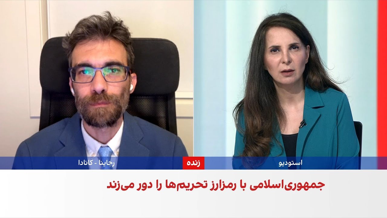 گزارش ویژه رویترز از صرافی رمزارز نوبیتکس و ارتباط آن با یک خانواده سیاسی