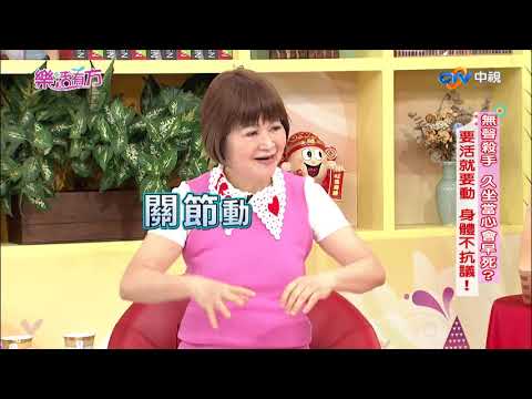 啞巴兒子來了！要活就要動 懶人運動在家搞定