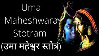 Download lagu Uma Maheshwara Stotram उमामहेश्वर स्तोत्रम This Mantra Brings Harmony To The Married Life Of Couple mp3
