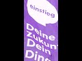 EINSTIEG HAMBURG