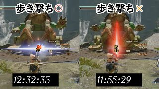 [MHR ] 重弩的後座力BUG