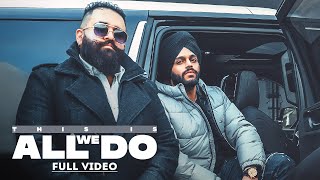 This Is All We Do song artwork