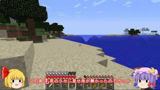 【ゆっくり実況】目標が無かったマインクラフト4