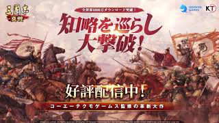 22年 戦争ゲームアプリおすすめランキング10選 Msyゲームズ