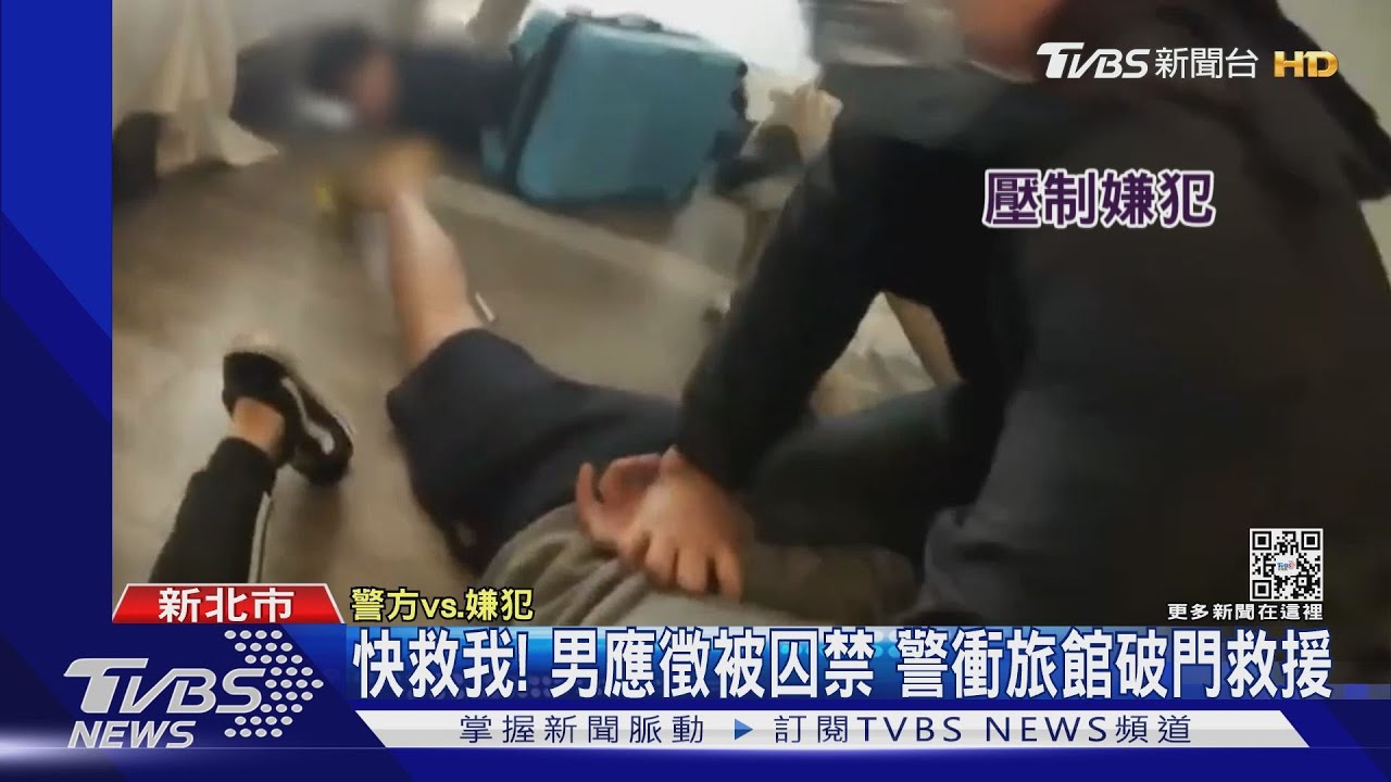 五天賺十萬?男應徵被囚禁旅館 警逮4詐欺成員