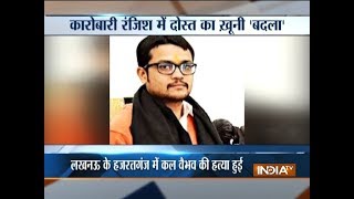 Former BJP MLA's son shot dead in Lucknow