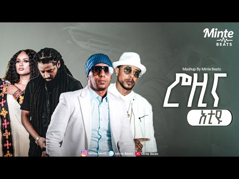 Jonny Ragga ft. Lij Mic X Rophnan ft. Shewit Mezgebo Mashup By Minte Beats 