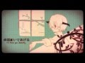Hatsune Miku - Setsuna Plus (刹那プラス) 