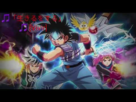 Dragon Quest: Dai no Daibouken Ikiru o Suru Macaroni Empitsu