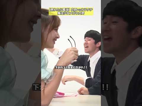 【奪い取り】感嘆の声