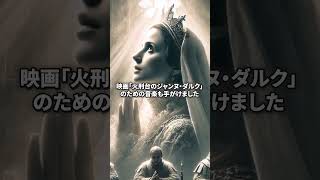 Download lagu 世界の音楽家紹介No63.作曲家「カミーユ・サン=サーンス」を紹介 mp3