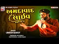 Umesh Barot Ahemdabad Live Garba 2023 Mv Studio