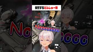 復讐してくれる野良  #にじさんじ  #arcraiders #魔使マオ