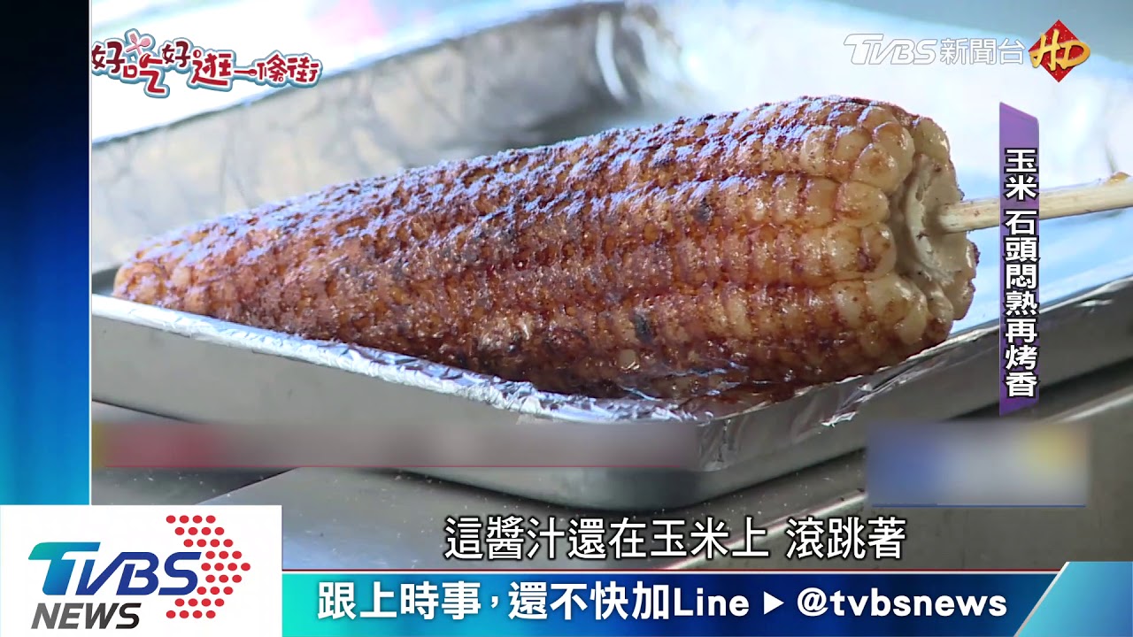 啖「粉腸」配綠豆沙! 大甲逾30年小吃店多