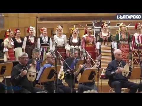 Люлка се люля - ОНМ на БНР и Хор "Ваня Монева"