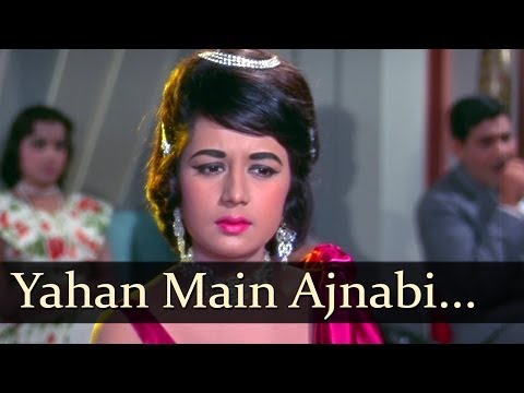 जब जब फूल खिले - यहां मैं अजनबी हूं मैं जो हूं - मोहम्मद रफी