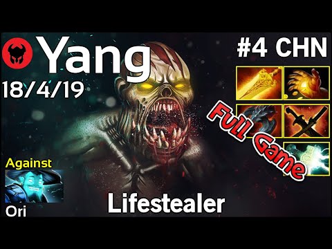 Yang [VG] plays Lifestealer!!! Dota 2 Full Game 7.21