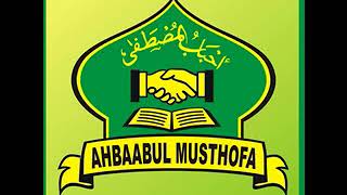 Download lagu Innal Habibal Musthofa - Ahbaabul Musthofa mp3