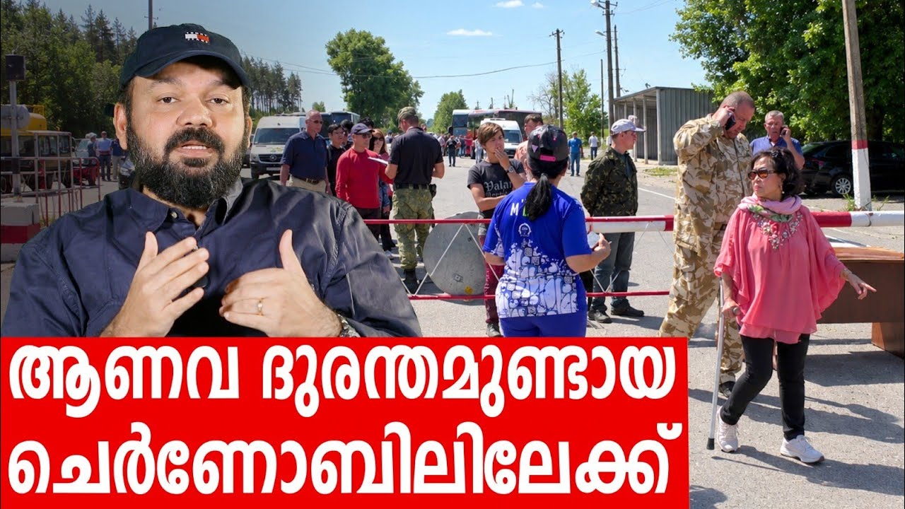 Sancharam | Ukraine - 06 | Santhosh George Kulangara | Safari TV