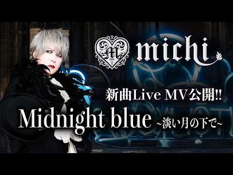 michi」のYahoo!リアルタイム検索 - X（旧Twitter）をリアルタイム検索