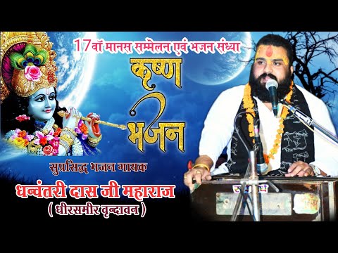 तुझे देख के दिल भरता ही नहीं अब जाऊं कहाँ मैं सांवरिया लिरिक्स