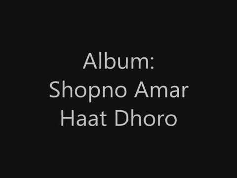 Hotat Kore chokh poreche