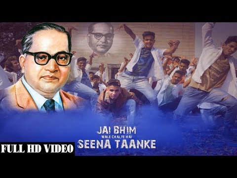 Jai Bhimwale Chalte Hai — watch video