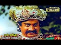 நீதான் வீரபாண்டிய கட்டபொம்மனோ நீதான�