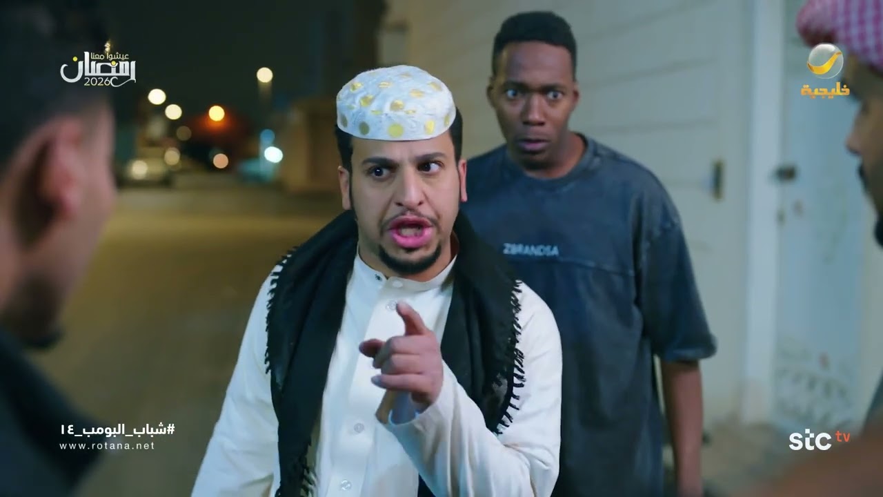 عامر ومطاردة الحرامي - شباب البومب 14