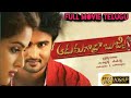 Adu Magadura Bujji Sudheer Babu Telugu Latest Movies 2018 HD What S App Status Video