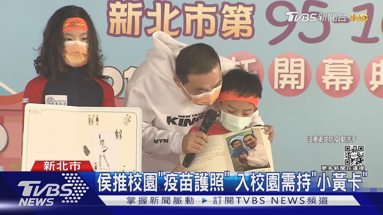 喊話雙北!推疫苗護照 陳時中:別限太多自由