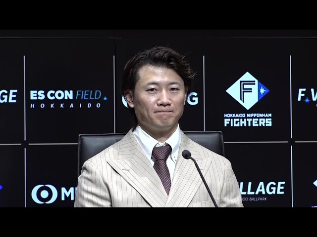 【入団会見】ファイターズ・西川遥輝 北海道のファンへの思いとメッセージ!! 2025年12月8日 北海道日本ハムファイターズ