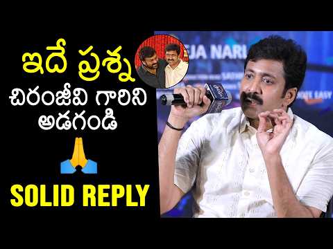 SOLID Reply🔥: Vadde Naveen Shocking Reply Reporter Question | Transfer Trimurthulu Movie | NewsBuzz