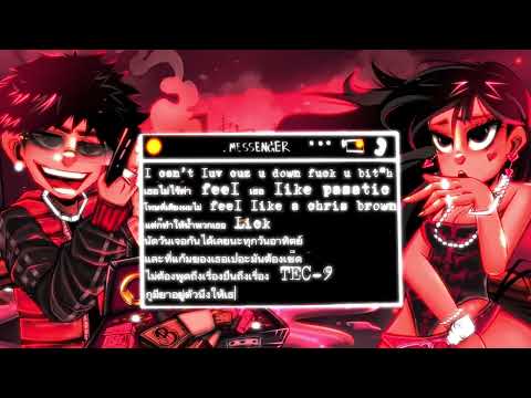 JUNEPUAW - i Can't Luv (Lyric Video)