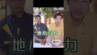 淡水新秘境！鐵達尼號「蚵仔麵線」！！超豪華小捲橫空出世~~陳鴻用力過猛「萌」求誇誇！含淚主持：哄不好了啦！