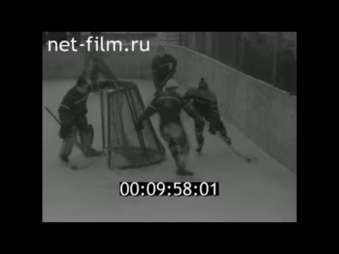 1960г. Хоккейный матч. Смоленск- Орел 15:1