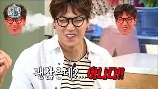 Download lagu 【TVPP】 Fei(Miss A)- Shocking Spicy Food , 페이(미쓰에이) - 갓세븐 충격에 빠트린 매운 요리 @My Little Television mp3