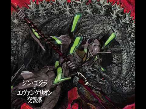 Angel of Doom (EM21) - KICA-92522