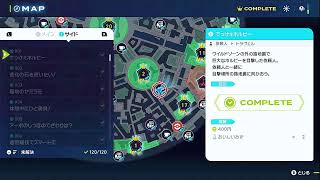 【別宇宙最速配信！】ポケットモンスターZAを初見プレイ！ぱｒｔZA