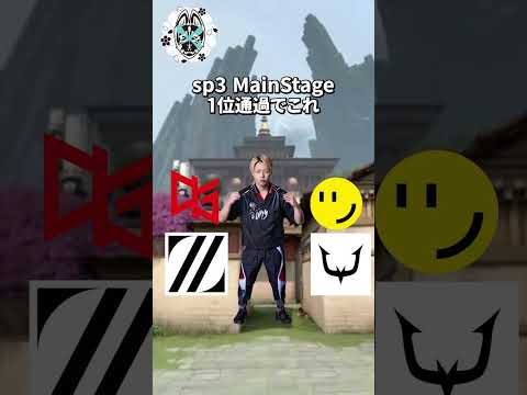 【応援感謝】次戦は来週8/6にvsNFX戦 #gon #shorts