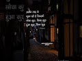 Ajib Dastan Hai Song Status New Old Song Status Best Old Song WhatsApp Status New Life Quotes Status