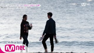 Download lagu Somebody [8회 선공개] 오빠 무슨 소원 빌었어? - 너랑 좋은 인연 되게 해달라고 190118 EP.8 mp3