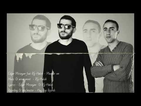 Edgar Mirzoyan -Mexavor em (Lyurics Edgar Mirzoyan)