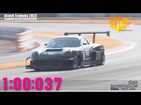 Attack Tsukuba 2023 : きょん/Impact! きょんMR-S[ZZW30]