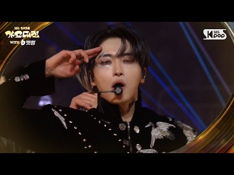 ATEEZ(에이티즈) - Magical Fantasy + WONDERLAND (Symphony No.9 ＂From The Wonderland＂) @SBS GayoDaejeon