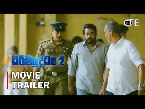 Dharmayuddhaya 2 (‍‍ධර්මයුද්ධය) - Sinhala Movie Trailer | WilzONE